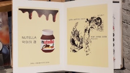 더해피 노량스터디점