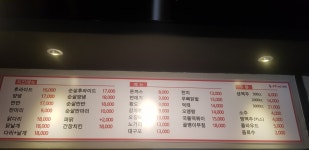 멕시칸치킨 평촌점
