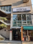 쎄븐헤어월드