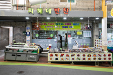 지혜네 반찬