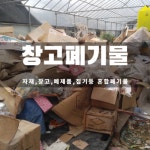 베스트환경산업
