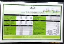 루미가넷 롯데마트 부평삼산점