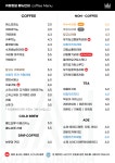 커피킹덤 루프탑점