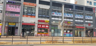오페라부동산공인중개사사무소