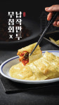 푸른회식당