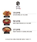 효자동갈비찜 신당점