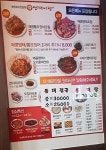 명태어장 계산점