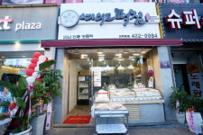 여의도떡집 인덕원점