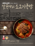 서울만남의광장(부산방향)