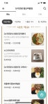 꼬기만땅점보비빔밥