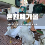 베스트환경산업