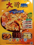 난타5000풍암1호점