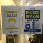 모스트헤어