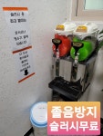 다짐스터디카페 장전점