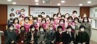 사임당 동작구로지사