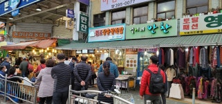 산본가 원조장충왕족발 본점