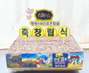 구암떡집