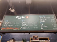 영포화로 영통점