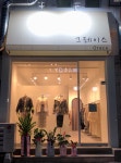 그레이스