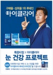 룩옵티컬 모다구리남양주점