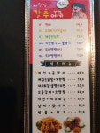 놀러와