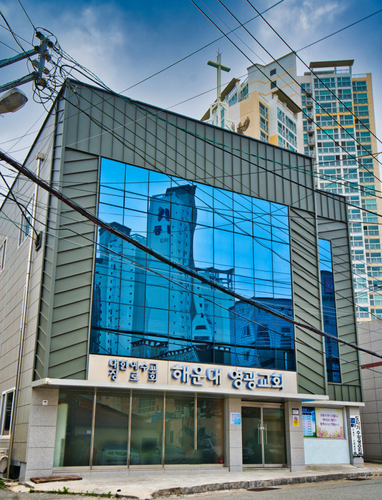 해운대영광교회 사진 1
