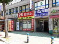 중앙공인중개사사무소