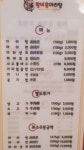 황비홍마라탕 소하점