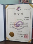 늘푸른횟집