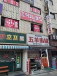 명주커피 앤 호프