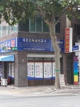 대경건축설비공사