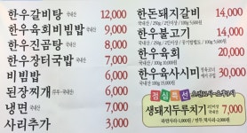 고미정