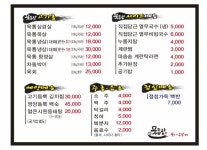 묵통삼