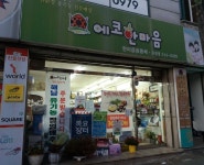 에코한마음 동림점