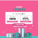 리즈스킨