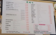 솔매기식당