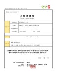 국기품성라이온태권도장 줄넘기