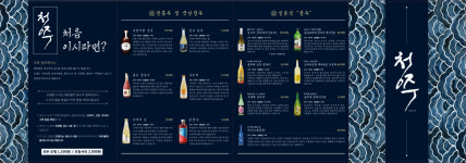 청주