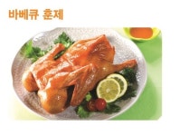 오리사냥 안중점