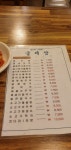 굴국밥전문점굴세상