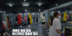 더에이치복싱짐 수원