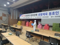 그린라인 청주충북센터