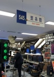 포유컴