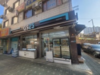 은빛할인마트