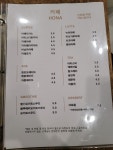 카페호나