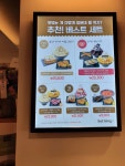 설빙 부산대신점