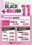 으뜸플러스안경 세종도담점