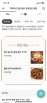 쭈꾸미가 알고싶다 창원점