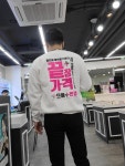 으뜸플러스안경 세종도담점