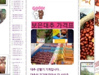 종하농장